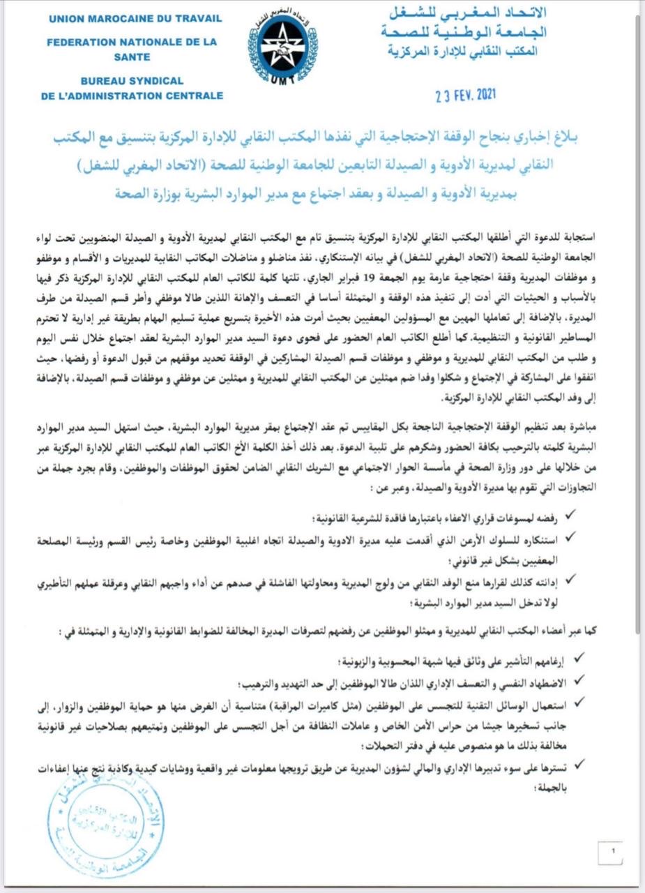 af1863d1-daa5-4534-88b1-bb725eb57c73