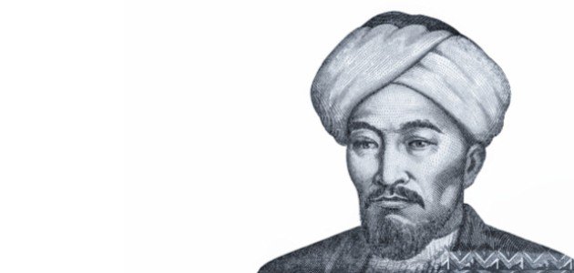 الفارابي الفارابي