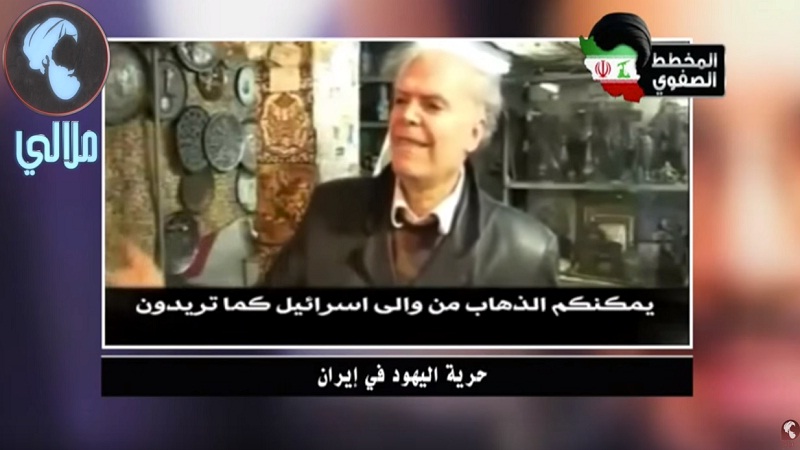 العلاقات السرية بين إيران والمحتل الصهيوني (ج2) - برنامج ملالي (ح23)