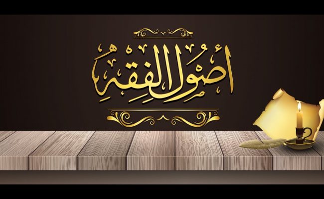 d8aad8b9d8b1d98ad981-d8a7d984d985d8a7d986d8b9-d8b9d986d8af-d8a7d984d985d8b0d8a7d987d8a8-d8a7d984d8a3d8b1d8a8d8b9d8a9-650x400-1 تعريف المانع عند المذاهب الأربعة