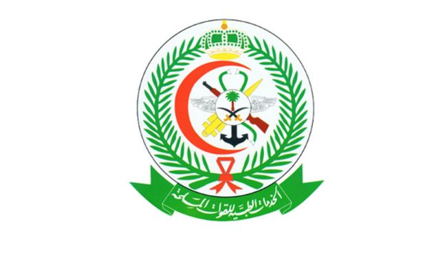 خطوات www.afhsr.med.sa حجز موعد في عيادات طب الأسنان