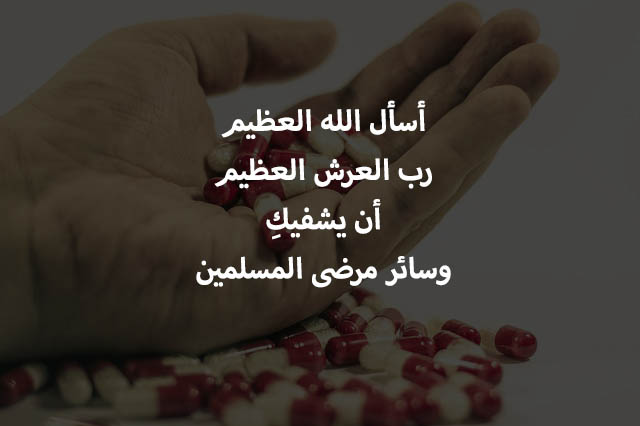 d8afd8b9d8a7d8a1-d8a7d984d8b4d981d8a7d8a1-d984d984d985d8b1d98ad8b6d8a9
