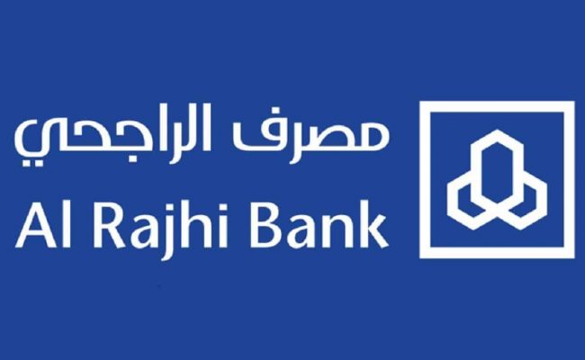 شروط حملة الراجحي للحج
