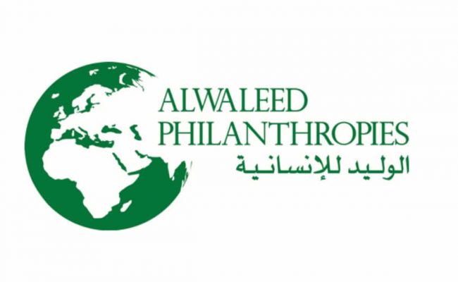 شروط مساعدة الوليد بن طلال