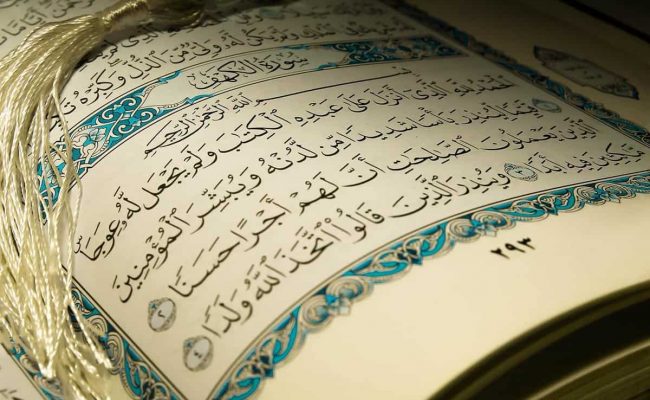 ما هي الفتن في سورة الكهف