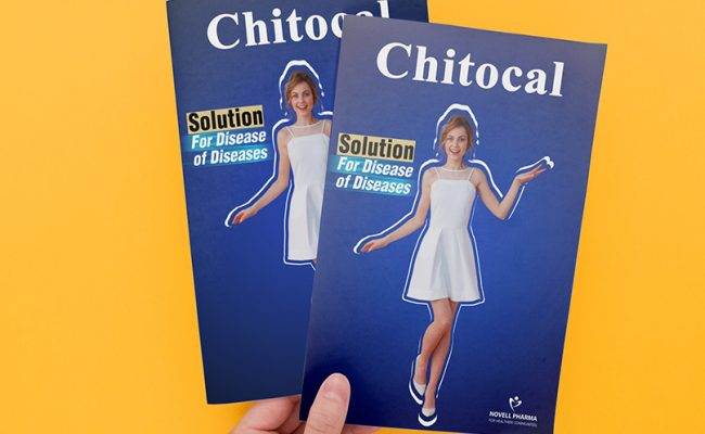 تجربتي مع حبوب شيتوكال