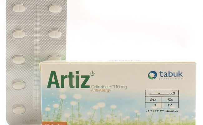 حبوب ارتيز هل يسبب النعاس