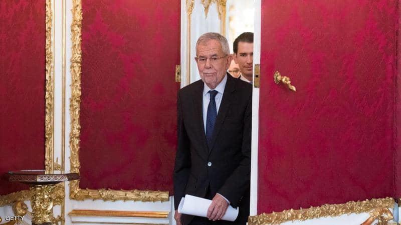 وجبة عشاء تحرج رئيس النمسا