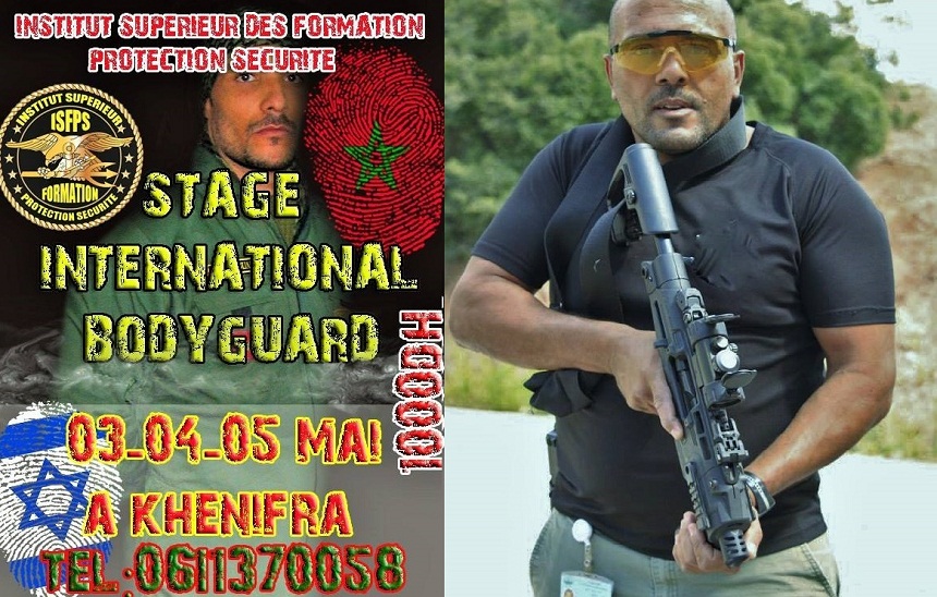 haskia-1 تحقيقات موسعة تباشرها اليوم “الفرقة الوطنية” حول معهد “ألفا” الإسرائيلي