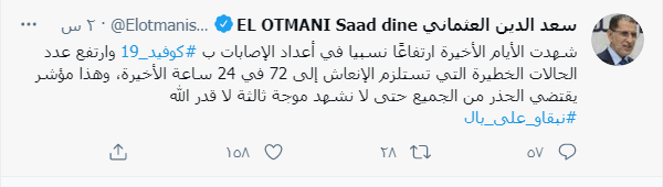 d8aad8afd988d98ad986d8a9-d8a7d984d8b9d8abd985d8a7d986d98a