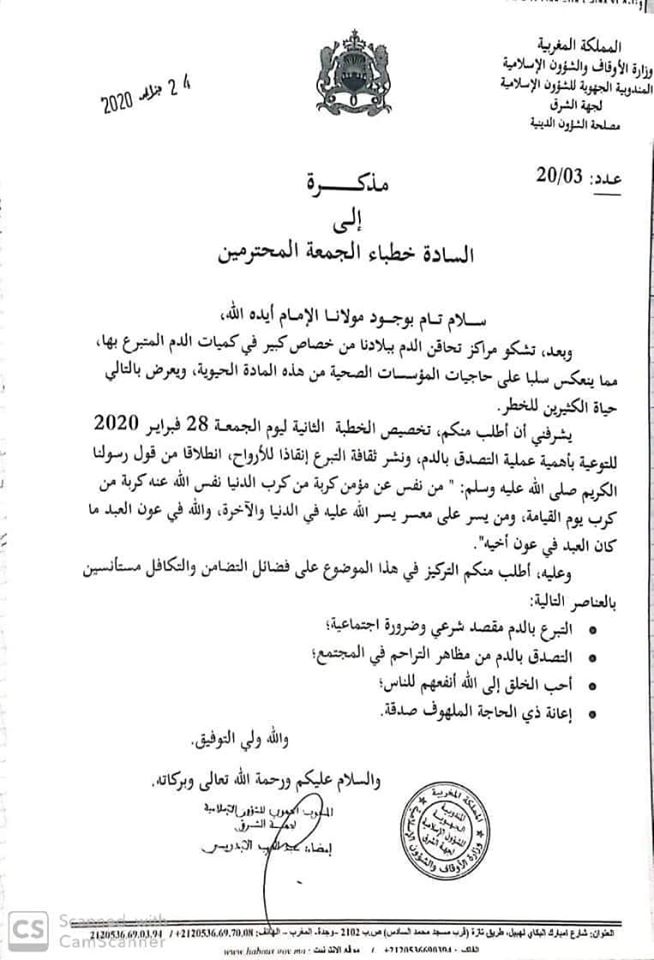 d988d8abd98ad982d8a9-d8a7d984d8aad8a8d8b1d8b9