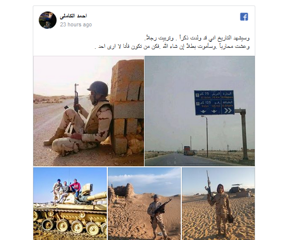 تدوينة مؤثرة لأحد ضحايا هجوم سيناء